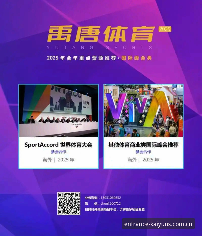 开yun体育2025版 开运体育平台2025版完整使用指南:新用户注册与登录全攻略