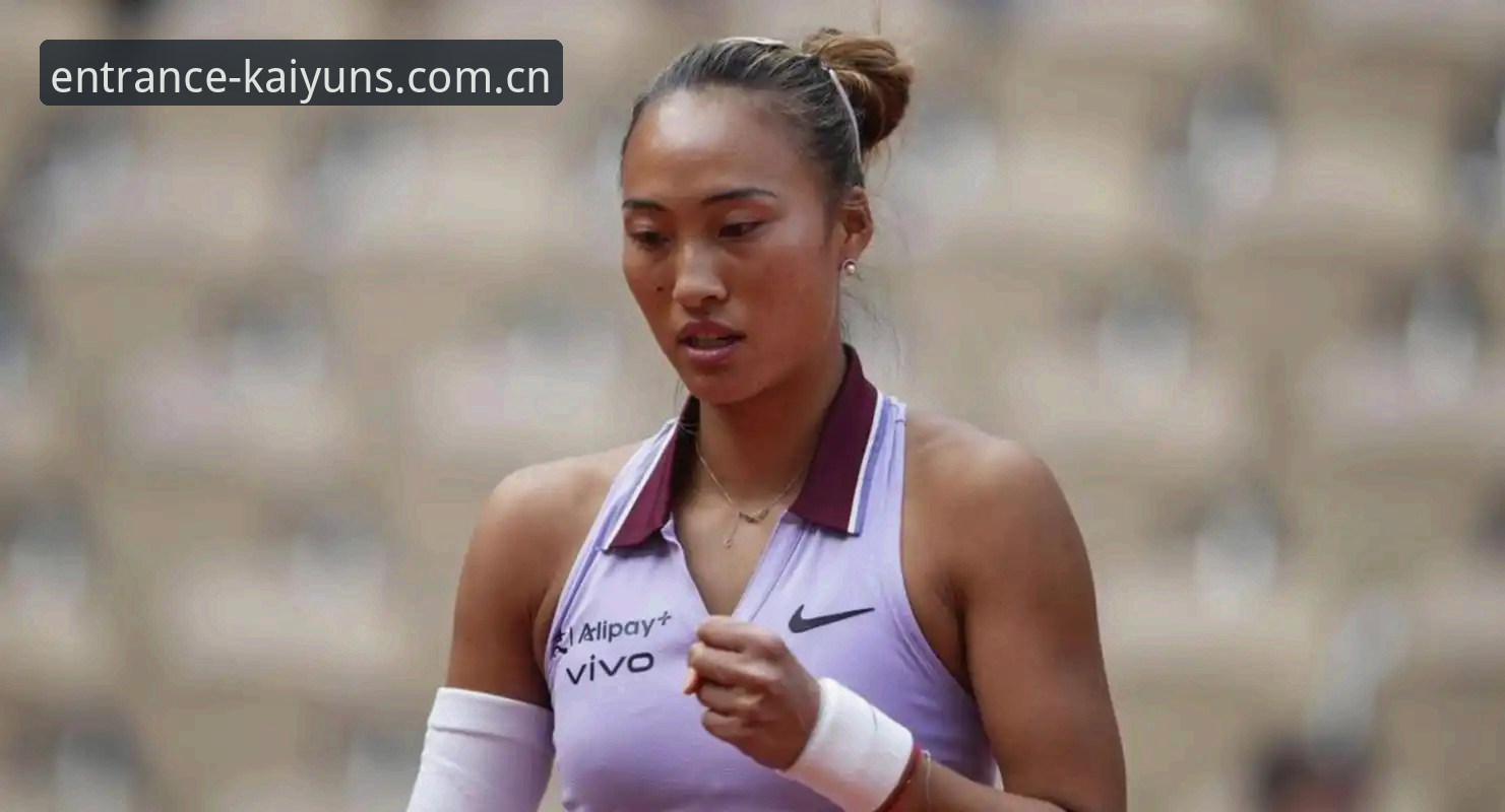 开yun体育新版安全吗 2026法网女单抽签:中国金花3大看点,郑钦文面临430分保分压力