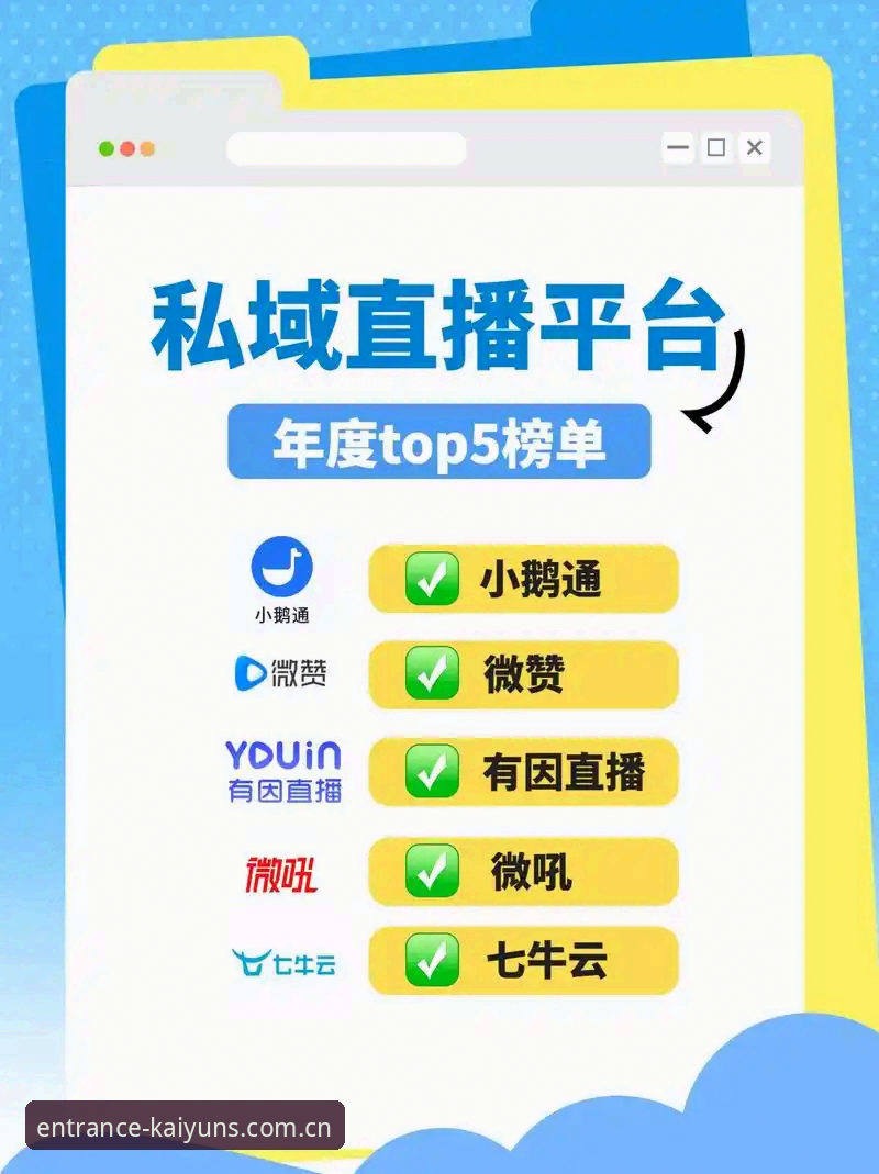 开yun体育平台入口怎么样 开运体育平台入口使用体验的4个关键维度——2025新版深度分析