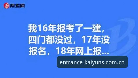 开yun体育官方网址 资深用户亲测:开yun体育官方网址2025新版使用心得与趋势解读
